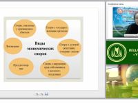 Экономические споры в предпринимательской деятельности: ответственность и защита прав предпринимателей