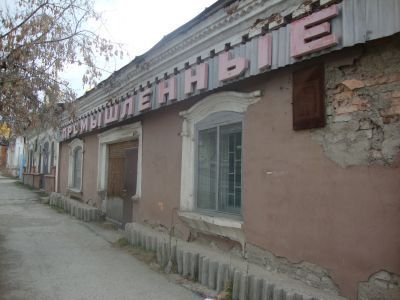 Гостиный двор