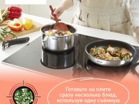 Набор посуды Tefal Ingenio Emotion из 5 предметов 16/20/22/28 см L897S574