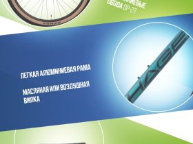 Горный велосипед Hagen 1.10 27.5, год 2025, цвет Зеленый, ростовка 18