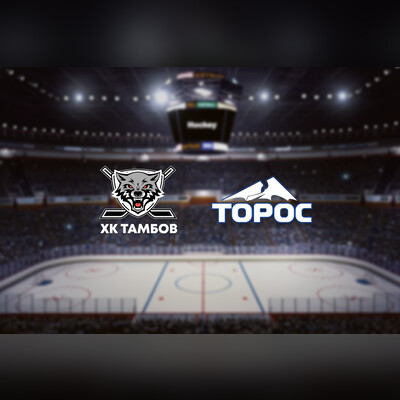 Тамбов – Торос