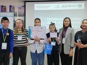 Школьники Якутии получили гранты на проекты для детей с особыми потребностями