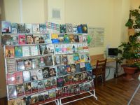 Центральная городская библиотека им. М. В. Ломоносова