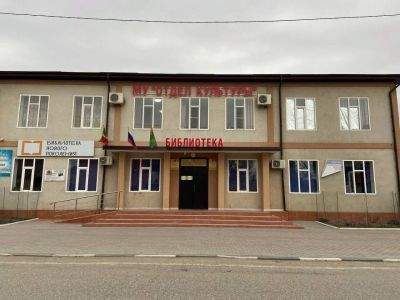 Шелковская центральная районная библиотека