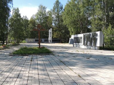 Братская могила воинов, погибших в годы Великой Отечественной войны 1941-1945 гг.