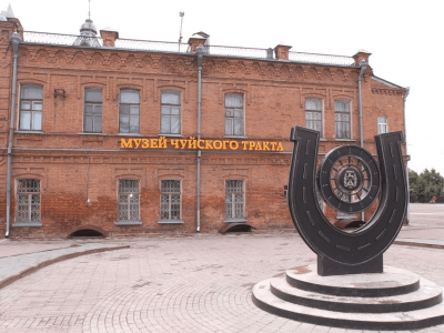 Музей Чуйского тракта
