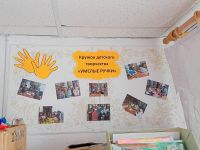 Центральная районная библиотека с. Газимурский Завод