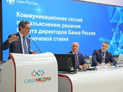 В Якутске прошла коммуникационная сессия Банка России