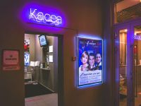 Культурный центр им. Любови Орловой