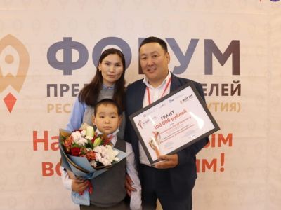 В Якутске назвали победителей конкурса предпринимателей