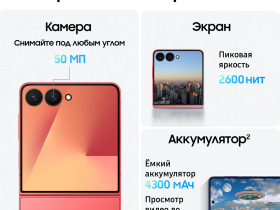Смартфон Samsung