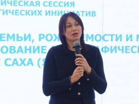 В Якутии выработают предложения по улучшению демографии