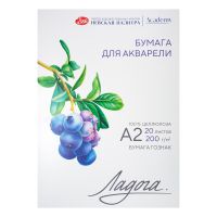 Папка для акварели "Ладога" А2 20 л 200 г, 100% целлюлоза, среднее зерно