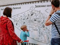 Музей под открытым небом «Заповедные кварталы»