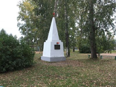 Братская могила партизан