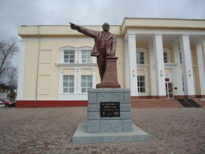 Памятник В.И. Ленину