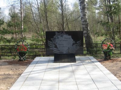 Братская могила воинов Советской Армии, погибших в 1944 г.