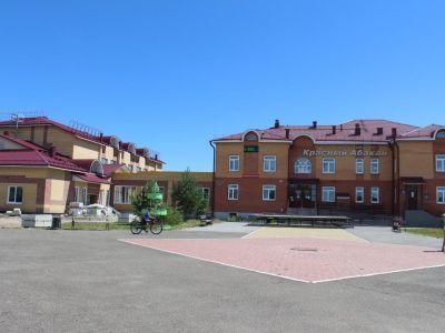 Культурно-досуговый центр «Красный Абакан»