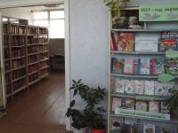 Покровская сельская библиотека