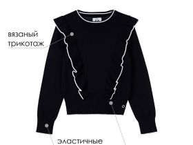 Джемпер трикотажный для девочек