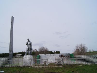 Памятник воинам, погибшим в годы Великой Отечественной войны (1941 - 1945 гг.)