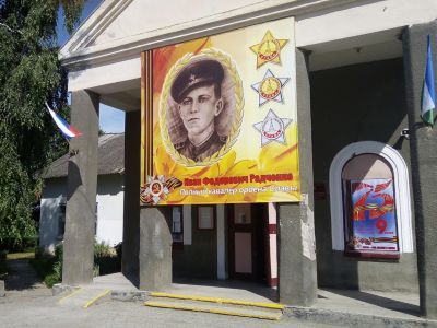 Культурно-досуговый центр с. Ново-Полтавского