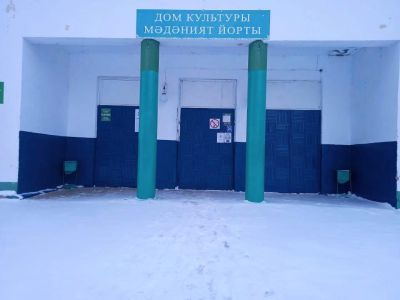 Мичуринский сельский дом культуры