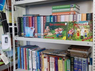 Кобяконская сельская библиотека-филиал № 15