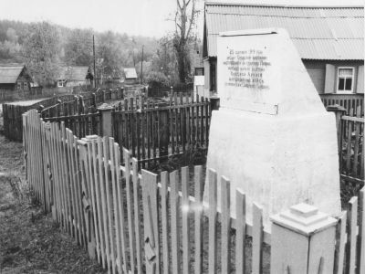 Памятное место, где в сентябре 1919 г. был высажен десант Красной Армии в районе деревни Лижма