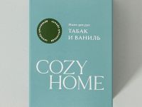 Мыло твердое Табак и ваниль