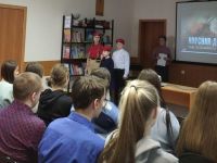 Библиотека № 11 п. Подгорного