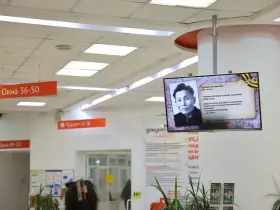 Акция «Бессмертный полк» стартовала на экранах в Якутии