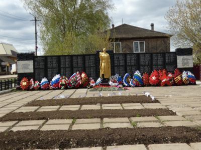 "Стена памяти"