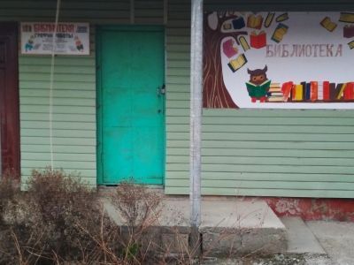 Ждановская сельская библиотека