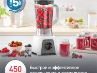 Блендер Moulinex Blendeo+ LM2C0110