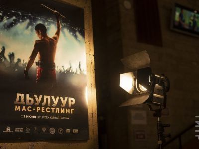 В Доме кино прошла всероссийская премьера якутской драмы «Дьулуур: мас-рестлинг»