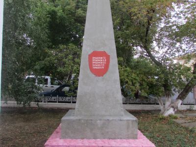 Братская могила 40 партизан