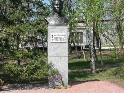 Памятник Герою Советского Союза А.С.Некрасову (бывшему оператору нефтеперерабатывающего завода им. С.М. Кирова)