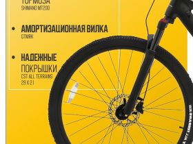 Горный велосипед Falcon Bike 29 Resolute 3.0, год 2024, цвет Черный, ростовка 18
