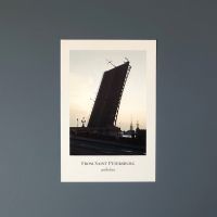 Открытка "Пленочное фото. Троицкий мост"
