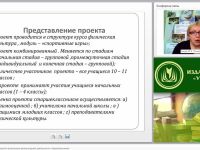Подвижные игры как средство организации физкультурной деятельности старшеклассников