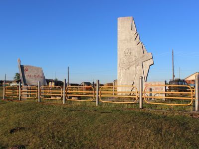 Памятник воинам-землякам, участникам Великой Отечественной войны 1941-1945 гг.
