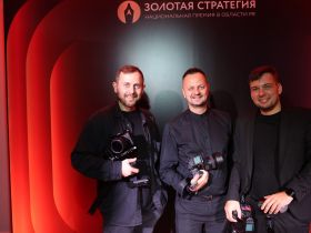 В Москве прошла церемония награждения победителей и лауреатов премии "Золотая стратегия" 2025 г