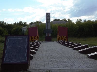 Мемориал Боевой Славы участников Великой Отечественной войны (1941-1945 гг.)