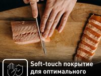 Набор ножей Tefal Сomfort K221S475