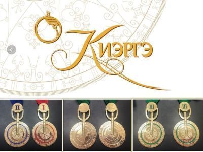 Уникальные медали для чемпионата Европы по мас-рестлингу от ювелирной фирмы «Киэргэ»