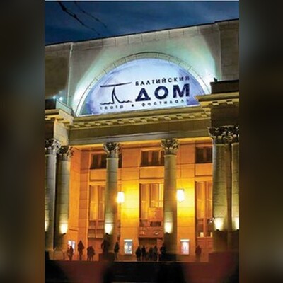 КУРЬЕР