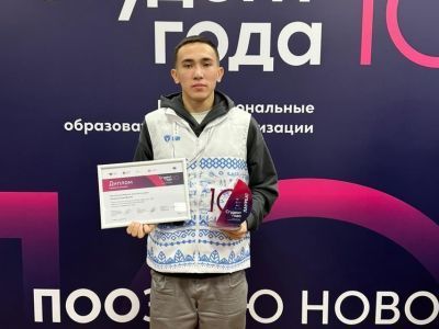 Названы лауреаты российской национальной премии «Студент года»
