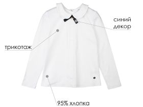 Блузка трикотажная