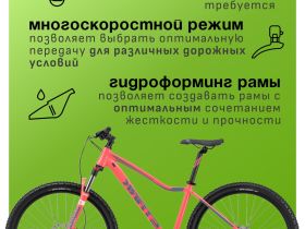 Женский велосипед Stark Viva 27.3 HD, год 2024, цвет Розовый-Серый, ростовка 14.5